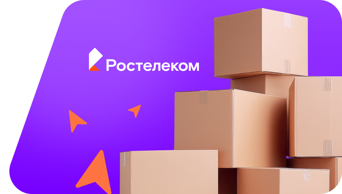 Переезд в новую квартирув&nbsp;посёлок городского типа Верхние Серги (Свердловская область)